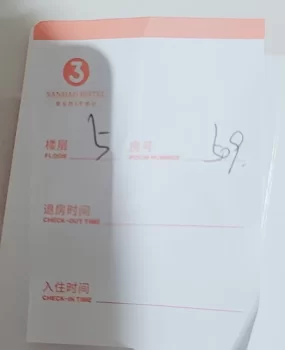 出差台州客户安排的一位小姐