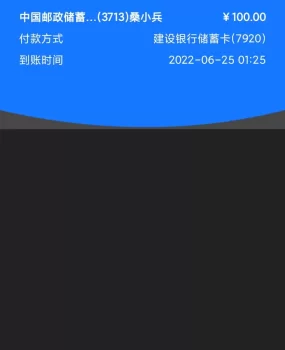 认清楚这个骗子