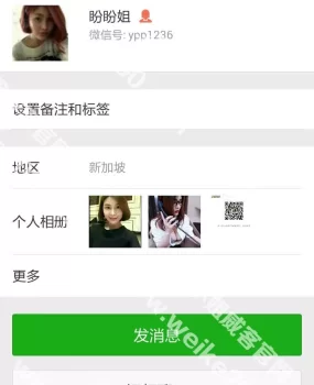 石家庄利安驾校微信附近人骗子